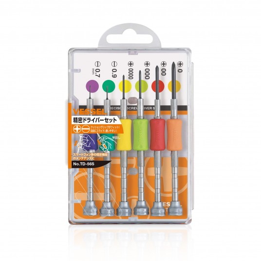 VESSEL JIS Screwdrivers